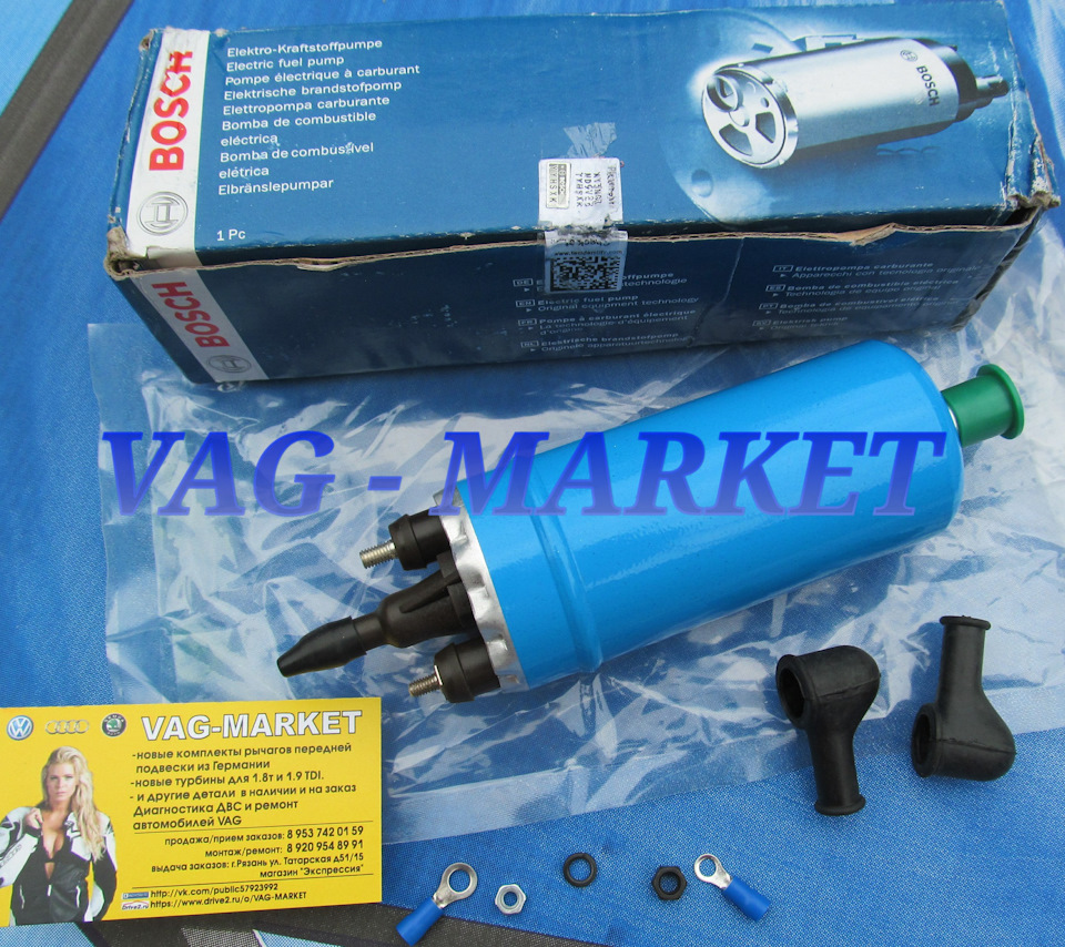 Топливный насос — VAG-MARKET на DRIVE2