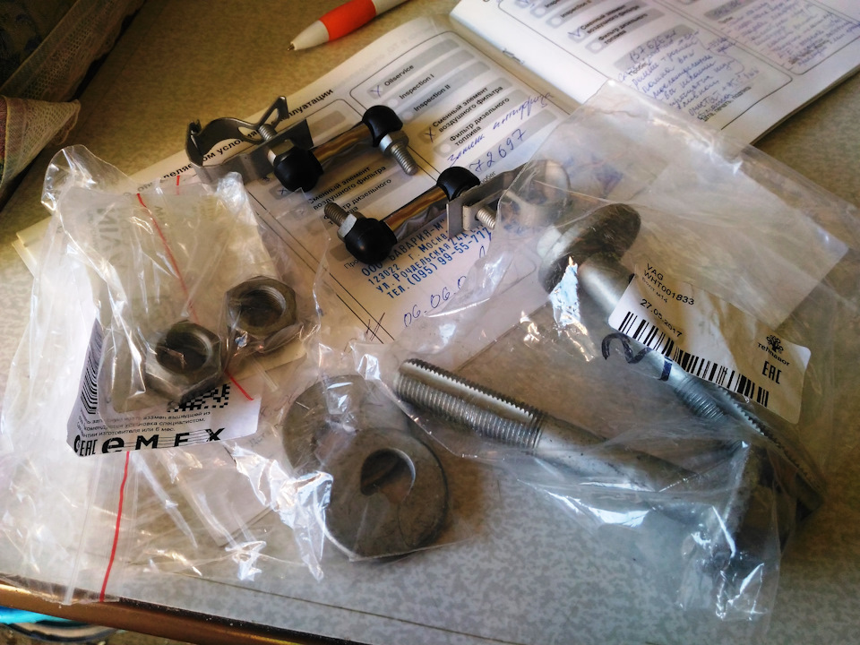 WHT001833 БОЛТ РАЗВАЛЬНЫЙ + ГАЙКА + ШАЙБА AUDI Q7 (07-15), VOLKSWAGEN ...