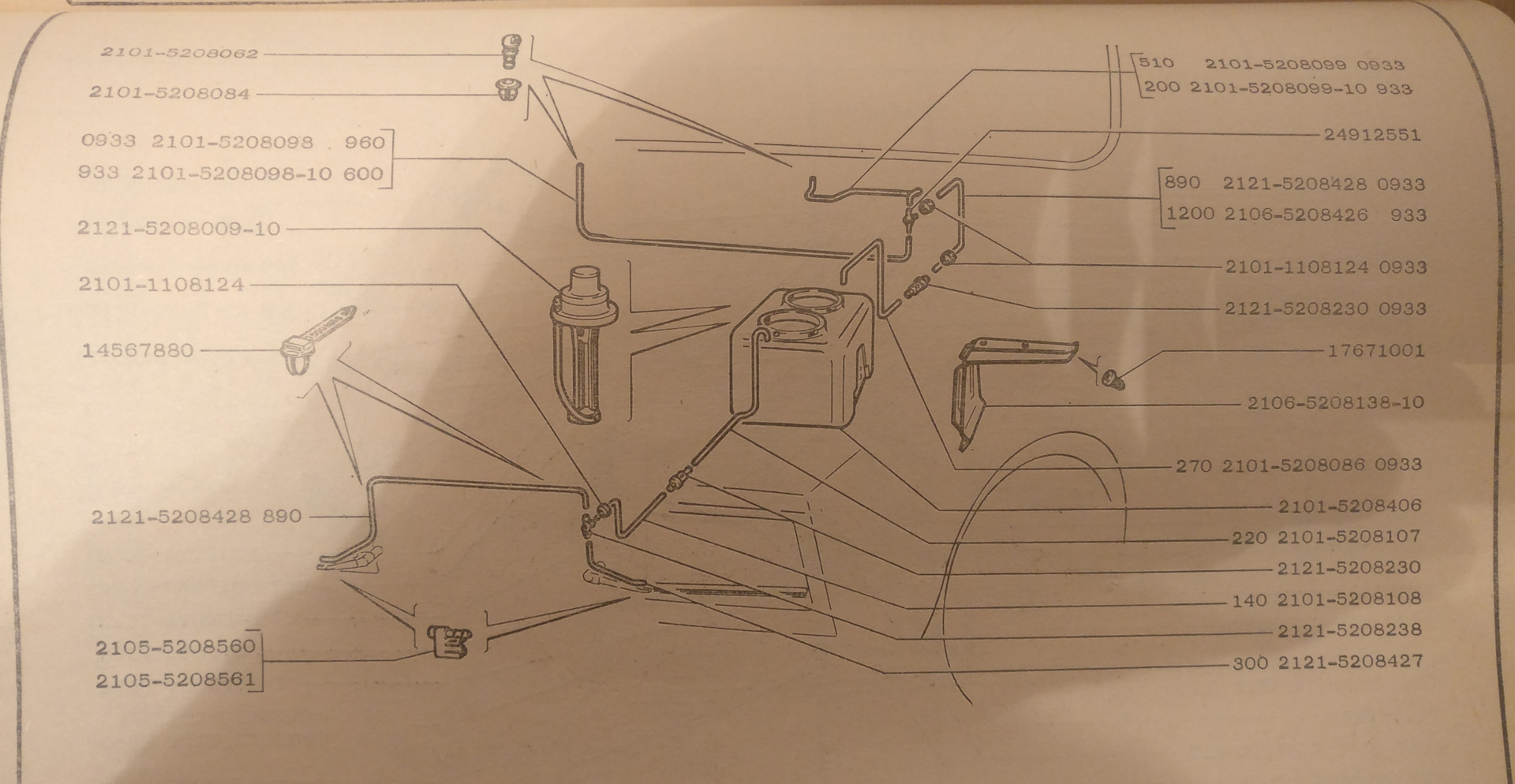 Схема фонарей ваз 2105. Фара ВАЗ 2105 чертеж. Омыватель фар ВАЗ 2121 схема. Система омывания фар автомобиля ВАЗ 2105. Механизм очистки фар.