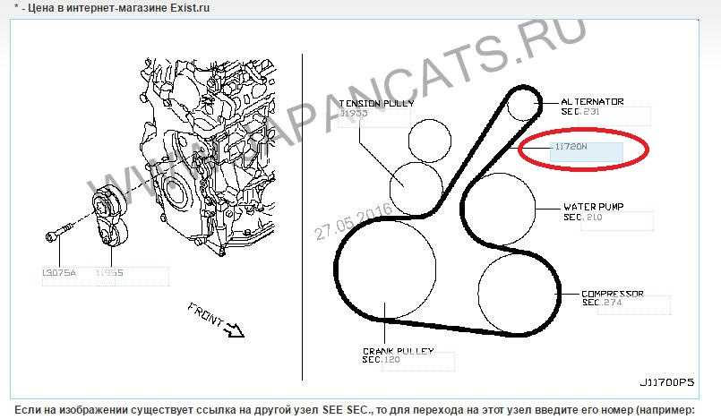 Схема приводного ремня ниссан х трейл 2 5