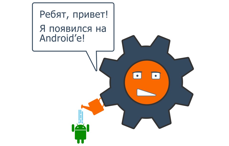 Мы вместе приложение. Приложение взаимопомощь. Траксайт. Мобильное приложение «can help». Vmeste приложение.