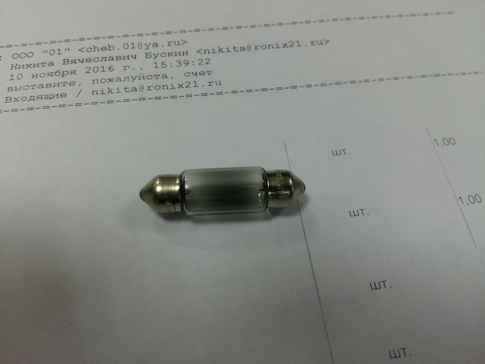 Перегорела подсветка номера — Volkswagen Passat CC, 1,8 л, 2011 года ...