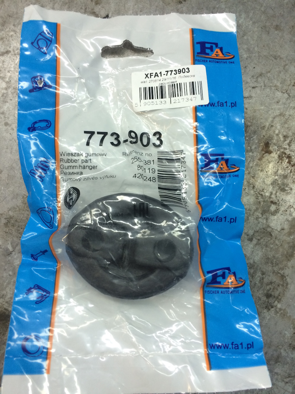 Резонирующий звук в глушителе (только зимой) — Subaru Outback (BP), 2,5 ...