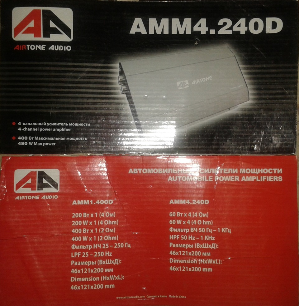 Airtone AMM4.240D — Lada 2115, 1,5 л, 2005 года | автозвук | DRIVE2