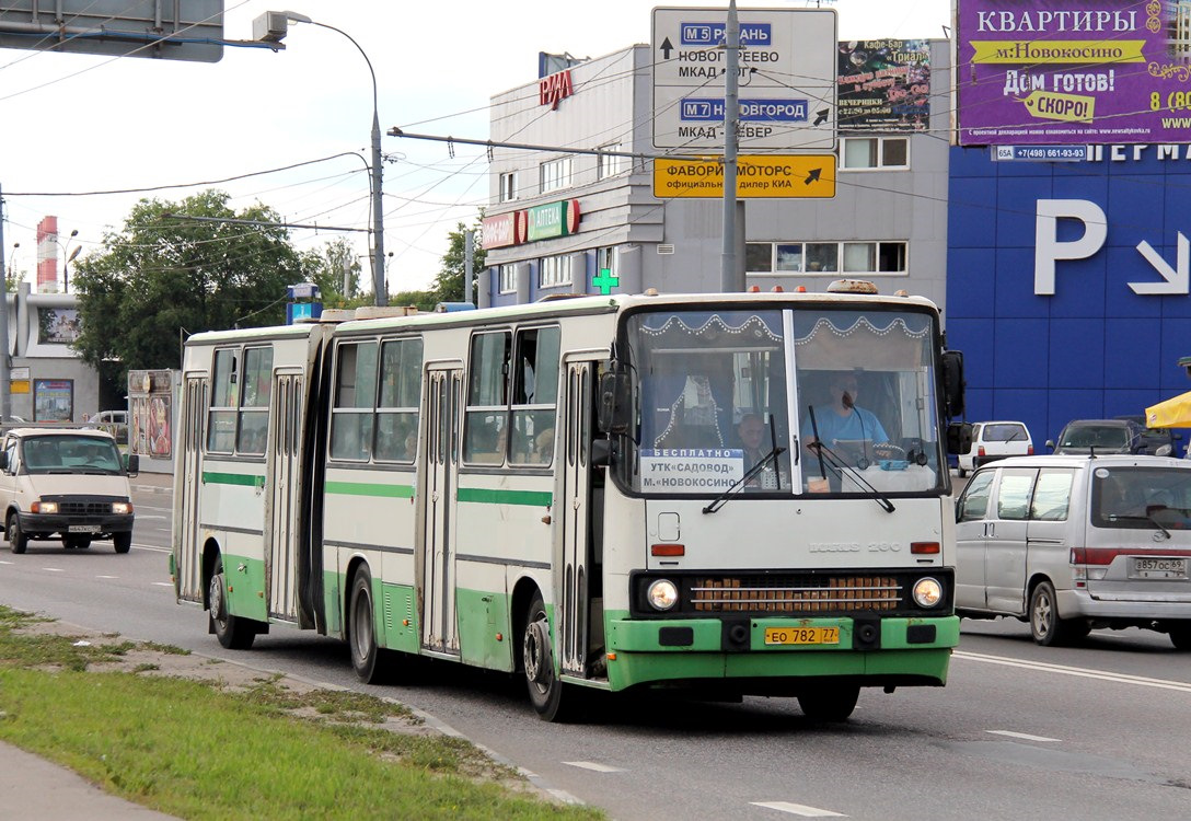 Метро выхино до садовода