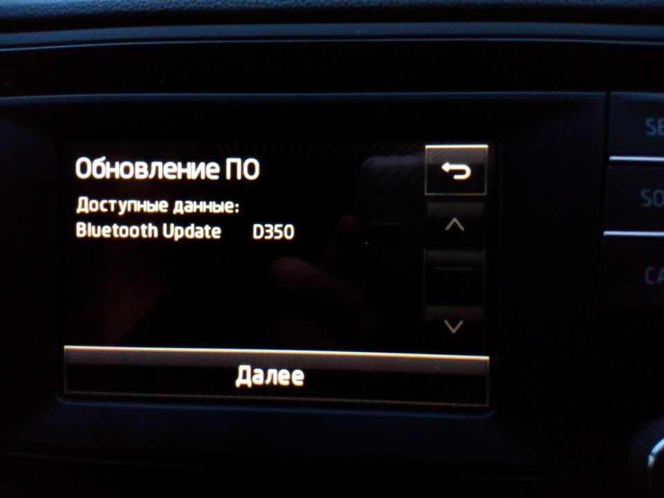 информационное окно — Skoda Rapid (1G)