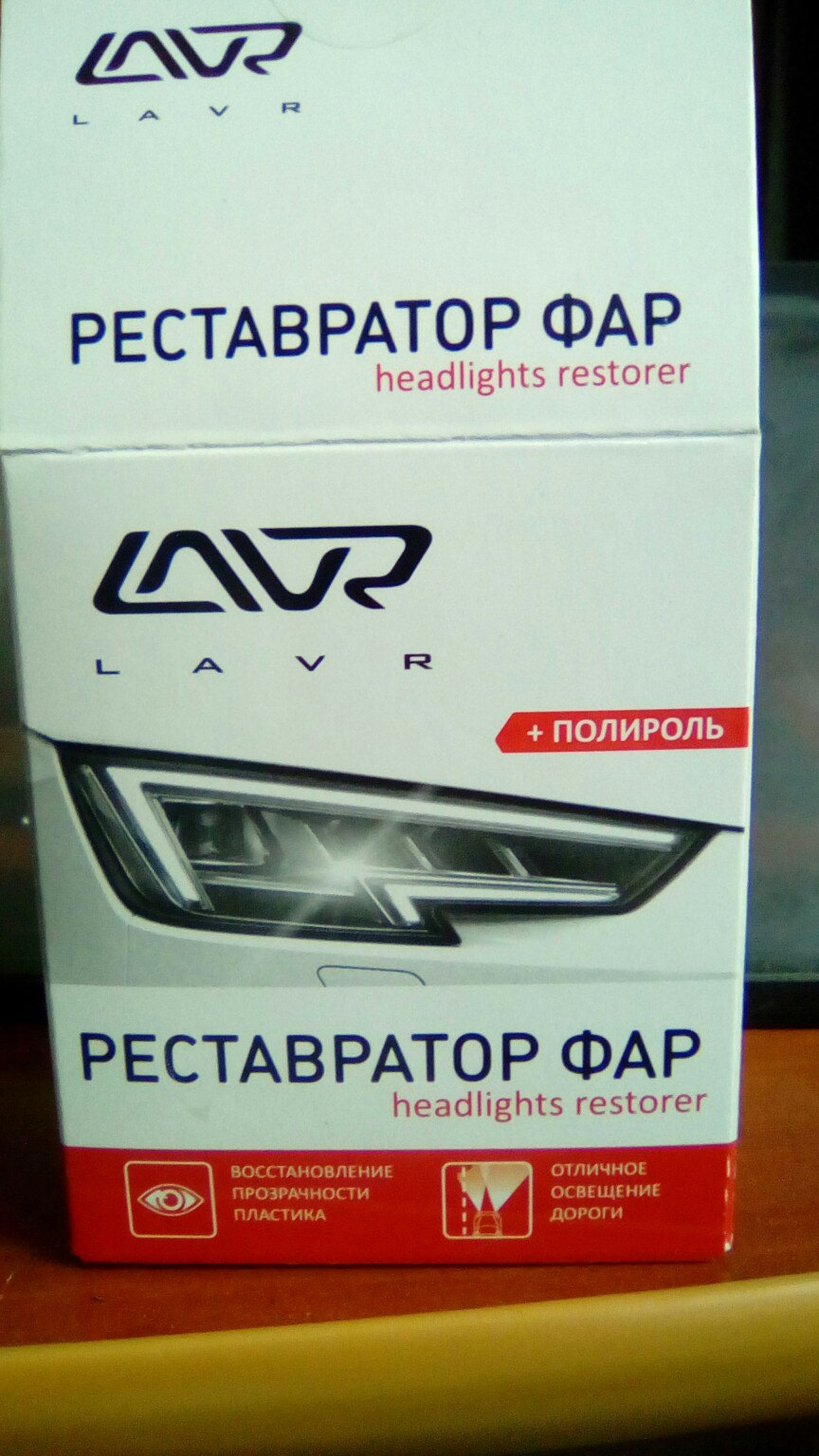 Полировка стекла панели приборов. — ГАЗ Газель, 2,4 л, 2007 года ...