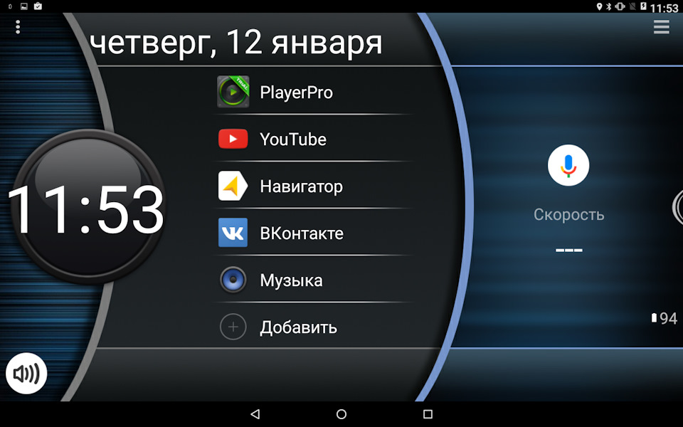 Часть 2. Установка в штатное место навигации на ОС андроид — Renault ...