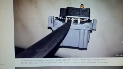 Подсветка кнопок подогрева сидения Рено Дастер — Renault Duster (1G), 1 ...