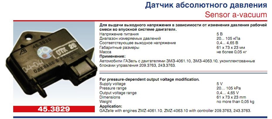 Secu 3 на мопед