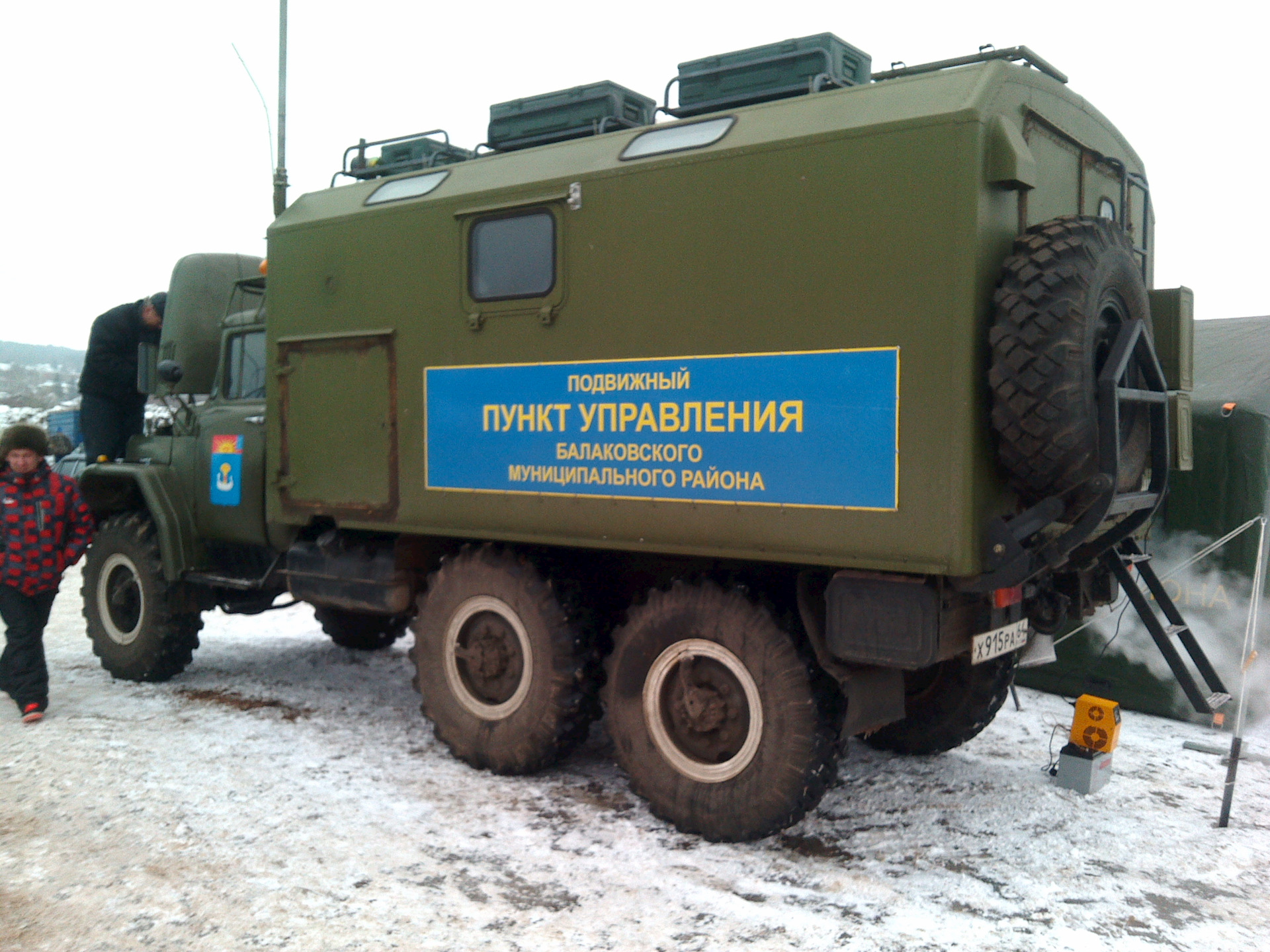 подвижный пункт управления. передвижной пункт управления мчс. подвижный пункт управления. передвижной пункт управления мчс. подвижный пункт управления.