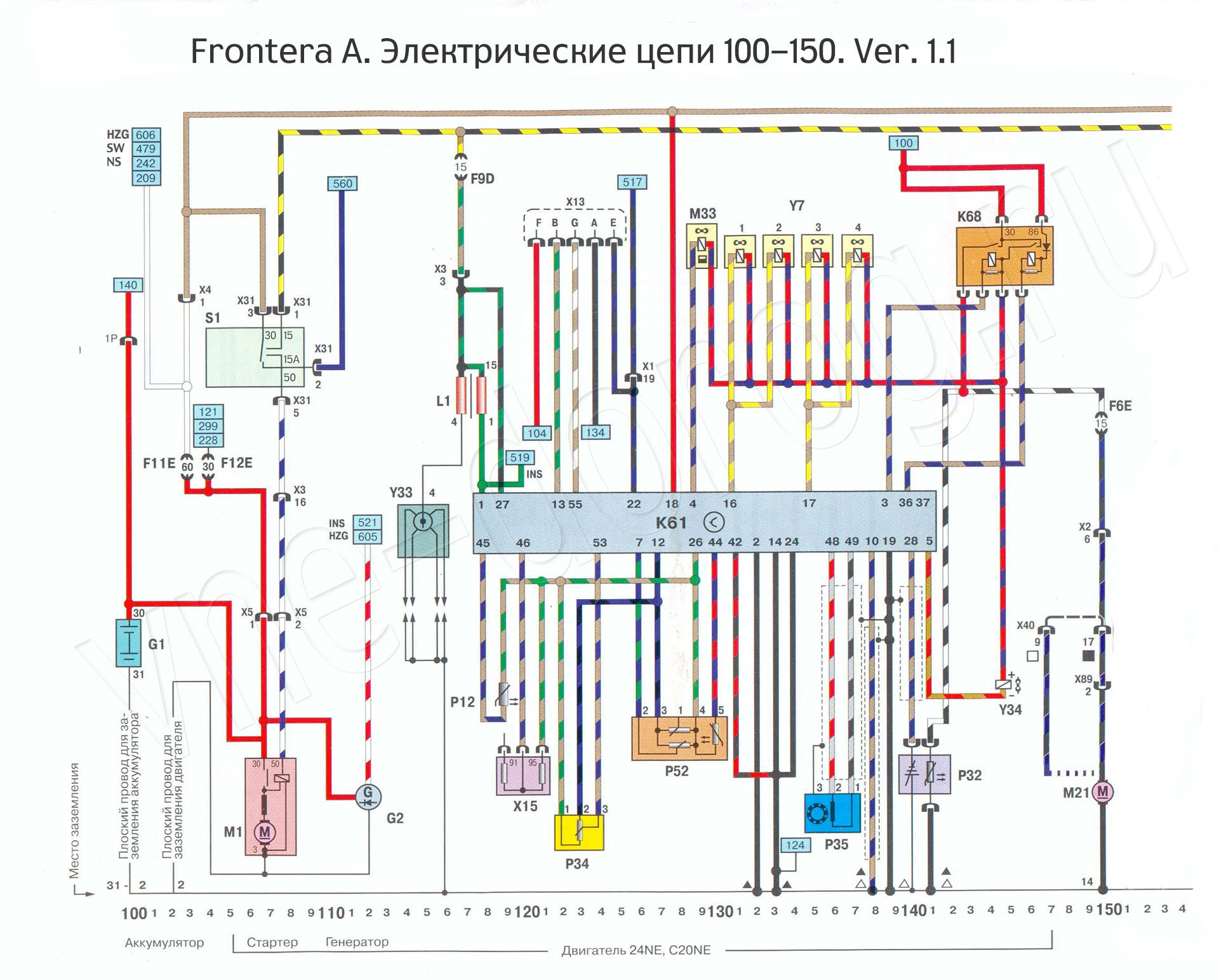 Схема зажигания c20ne