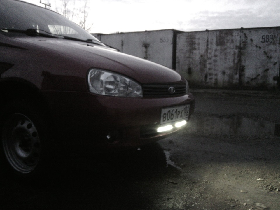 Установка ДХО — Lada Калина Универсал (1G), 1,6 л, 2010 года ...