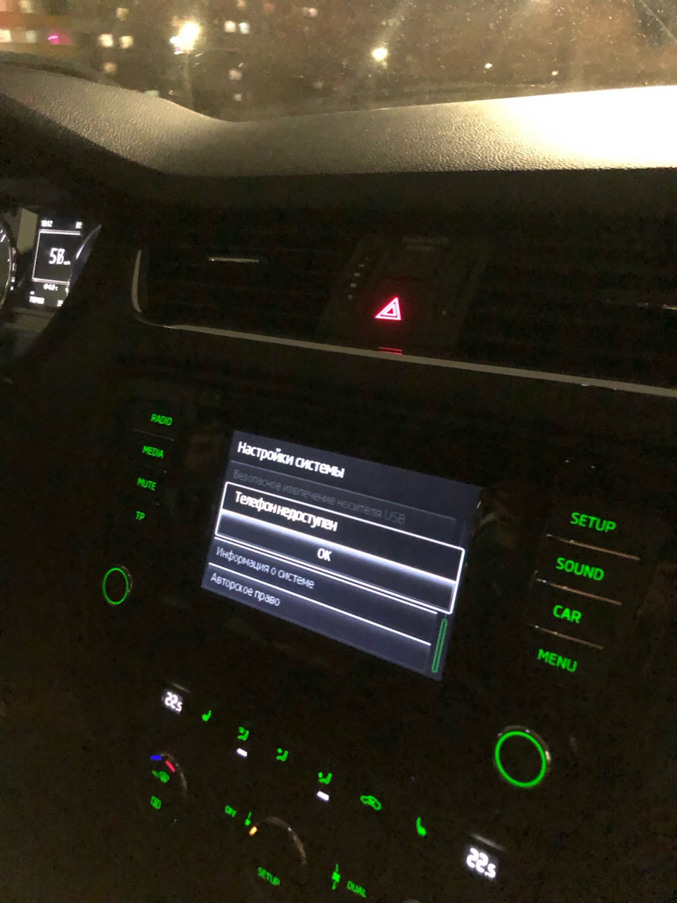 Не подключается телефон к магнитоле — DRIVE2