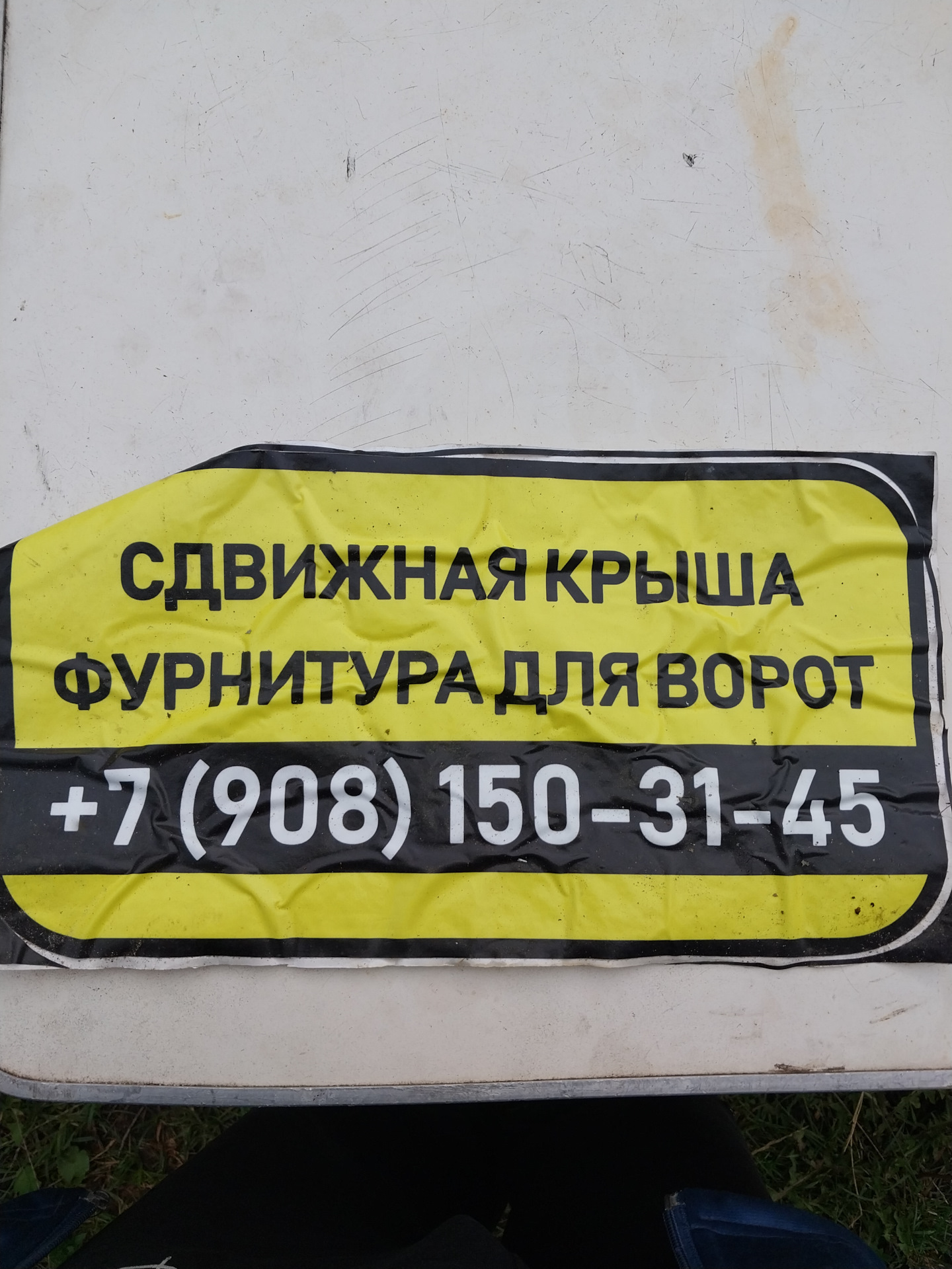 Новый тент, загрузки — ГАЗ Газель Next, 2,8 л, 2017 года | своими ...