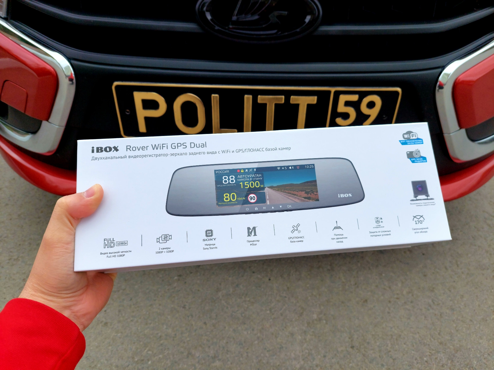 Ibox wifi gps. IBOX Rover WIFI GPS Dual IBOX https://Wildberries.ru/catalog/67549254/detail.aspx. Видеорегистратор плото в корпусе. GPS база и Ровер на прозрачном фоне. IBOX Rover WIFI как включить заднюю камеру.