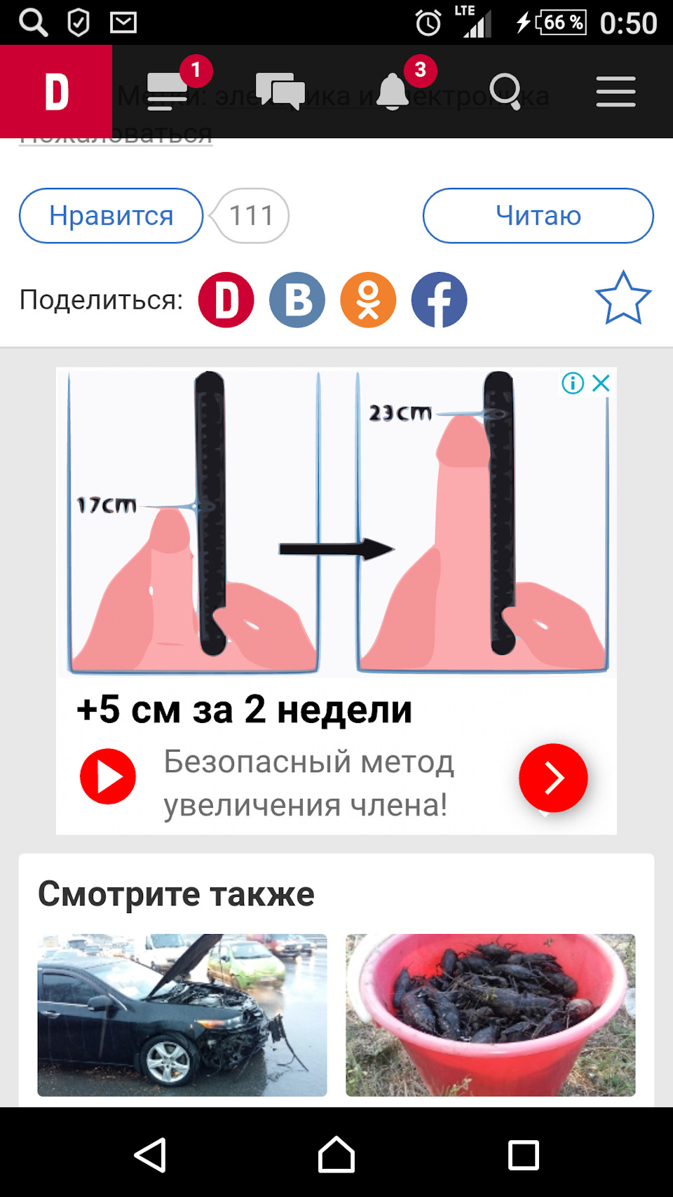 С обновлением драйва! — DRIVE2