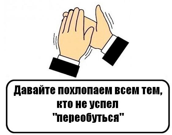 Благодарность похлопать по плечу картинки