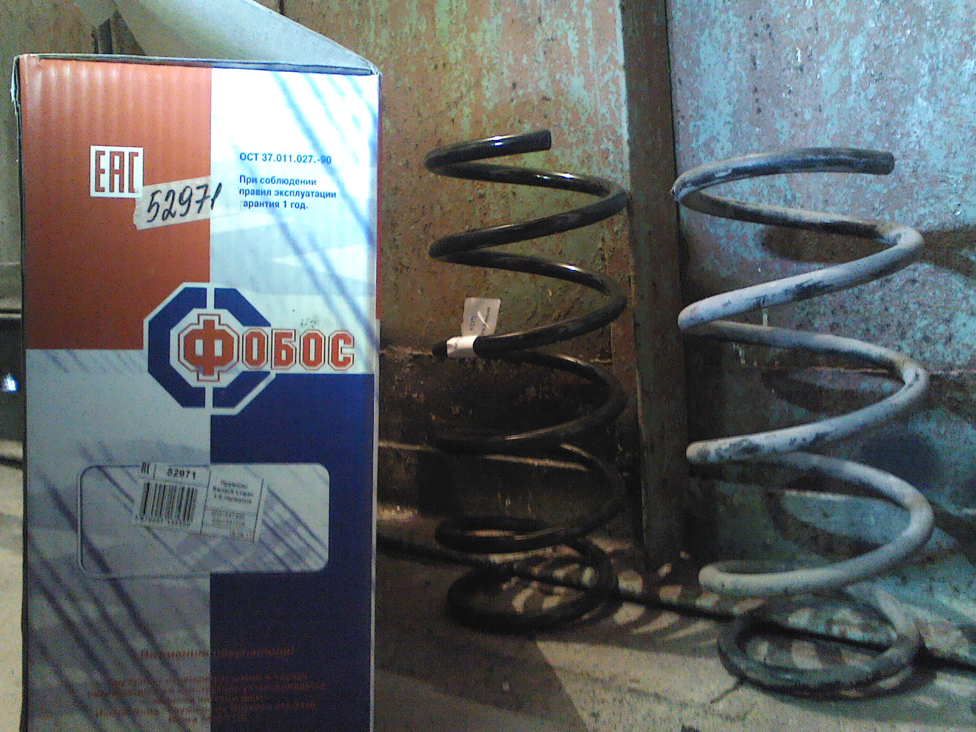 пружины ларгус кросс