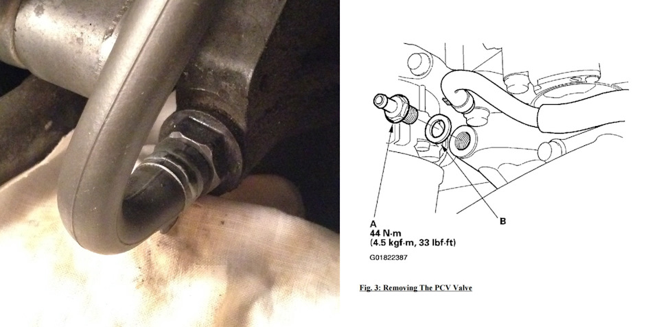 Замена клапана pcv аккорд 8