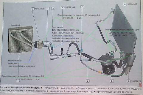 52474375 Уплотнительное кольцо трубки испарителя кондиционера GM ...