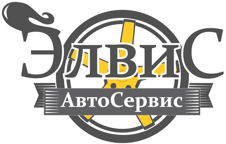 Элвис АвтоСервис Самообслуживания. Гараж на час — DRIVE2