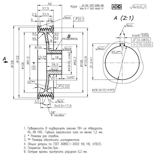 Шкив ко 503 чертеж