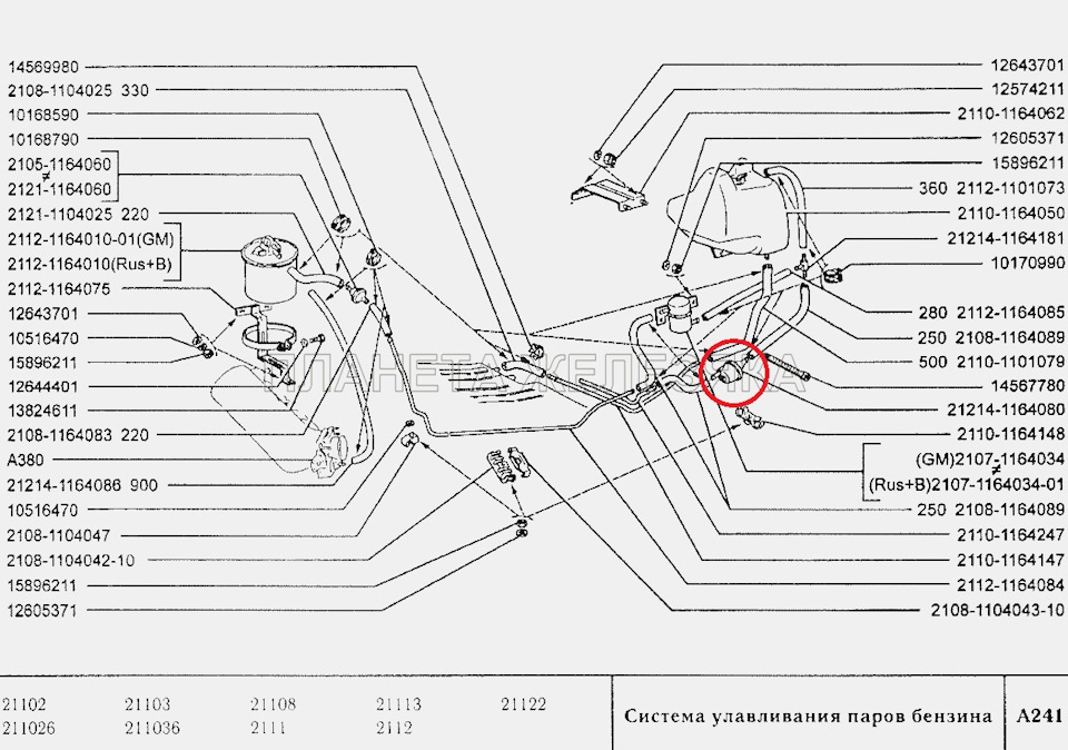 21211104025 Шланг топливный гибкий от карбюратора к бензобаку Ф7,5Х14,5 ...