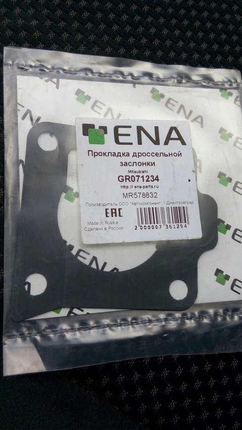 GR071234 ПРОКЛАДКА ДРОССЕЛЬНОЙ ЗАСЛОНКИ /ENA/ MR578832 ENA | Запчасти ...
