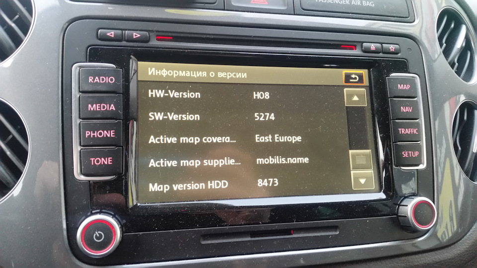 После обновления — Volkswagen Tiguan (1G)