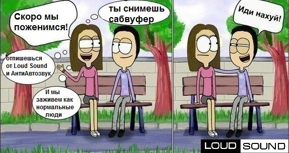 Смешные мемы про любовь