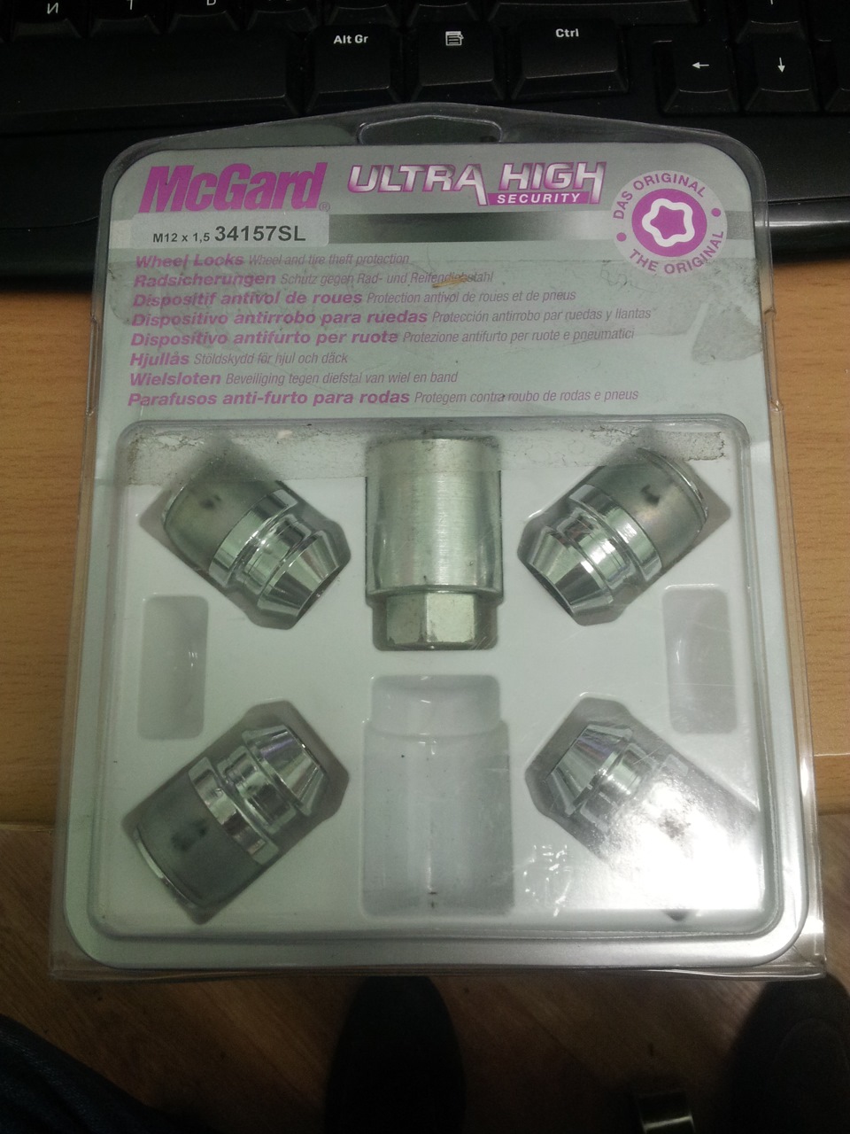 Секретки McGard 24157SL — Ford Kuga (2G), 1,6 л, 2013 года | аксессуары ...