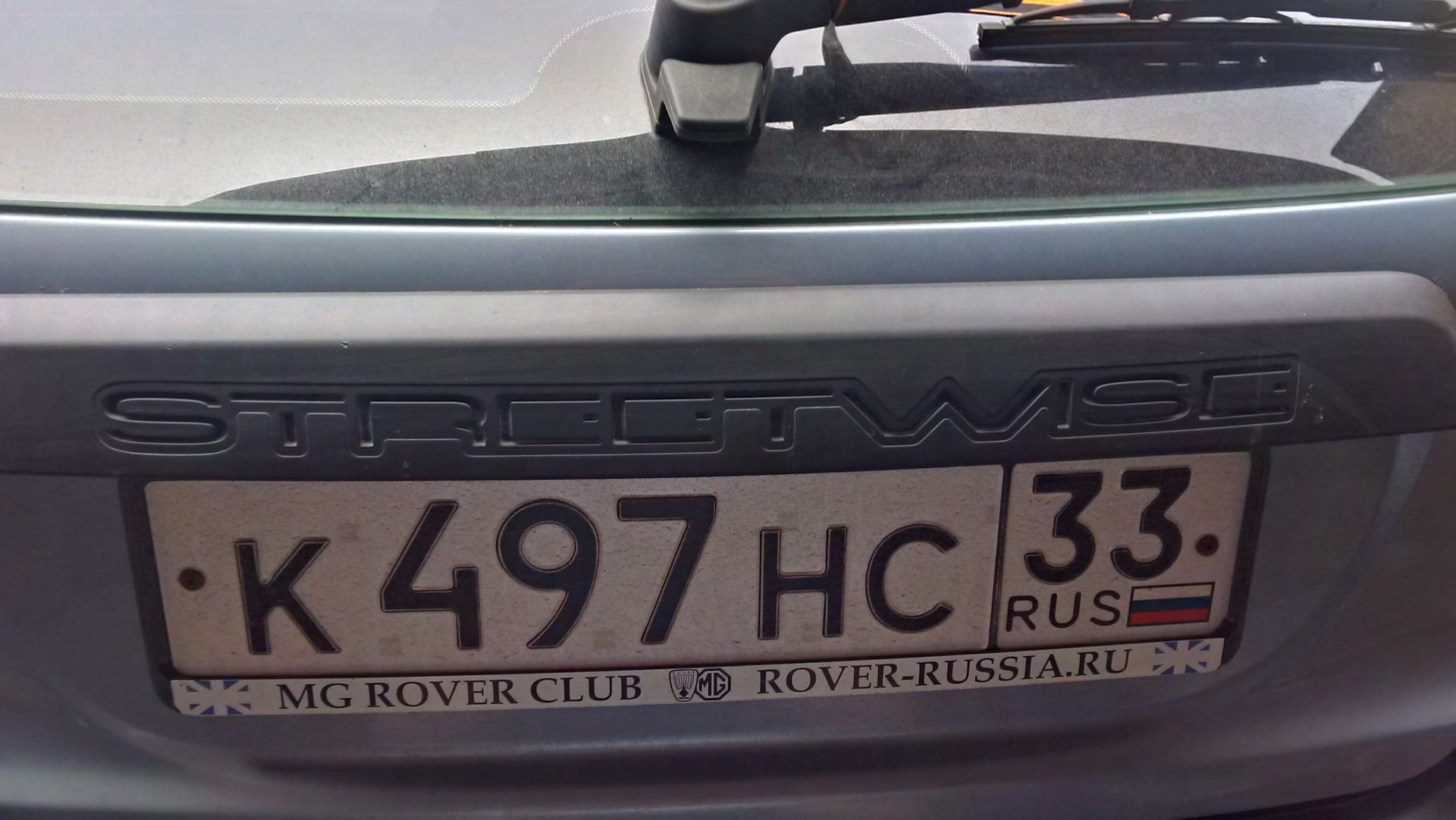 Алюминирование логотипа — Rover Streetwise, 1,8 л., 2004 года ...