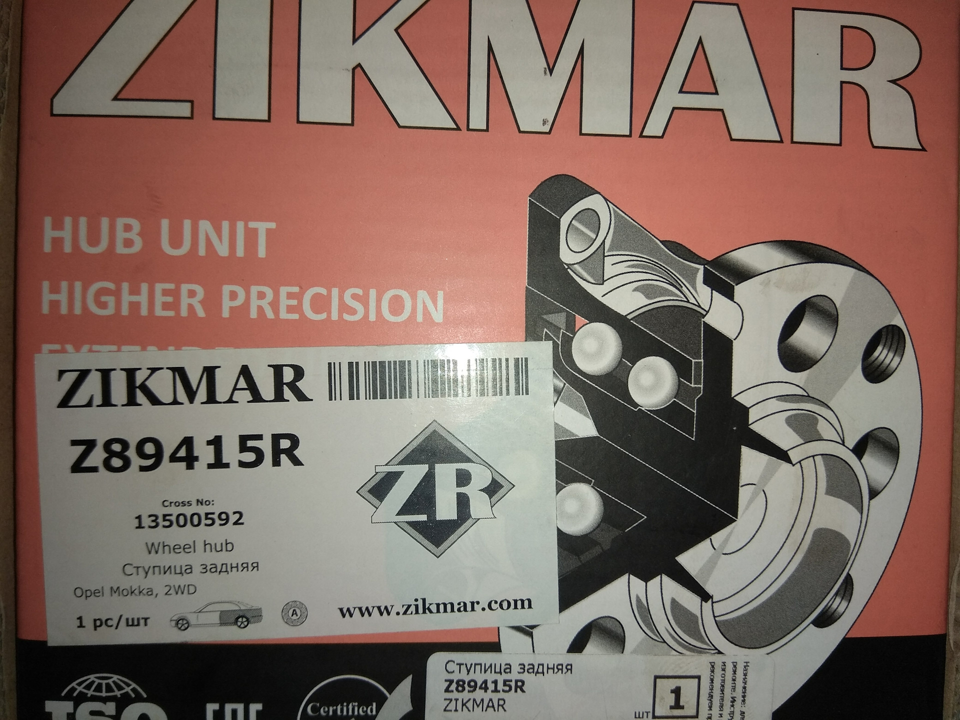 ZIKMAR z24315r. ZIKMAR z22403r. ZIKMAR z68888r. ZIKMAR z58339r.