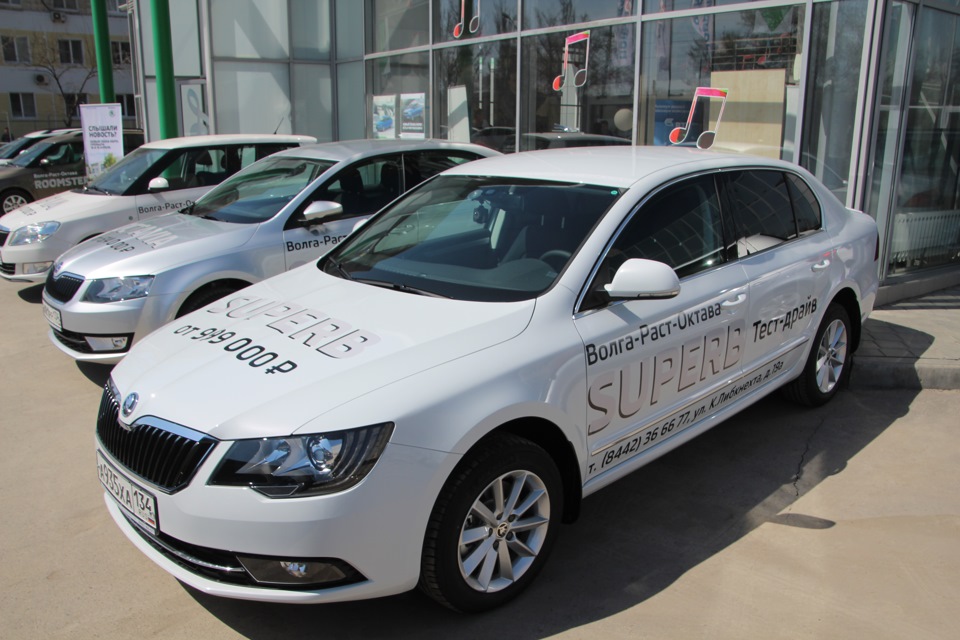 Презентация skoda octavia