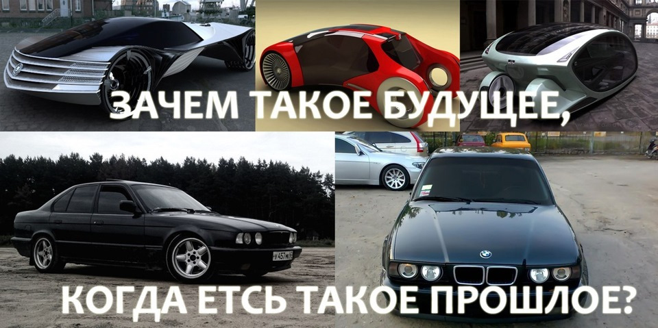 Не заводится машина стартер не крутит бмв е39. Смотреть фото Не заводится машина стартер не крутит бмв е39. Смотреть картинку Не заводится машина стартер не крутит бмв е39. Картинка про Не заводится машина стартер не крутит бмв е39. Фото Не заводится машина стартер не крутит бмв е39