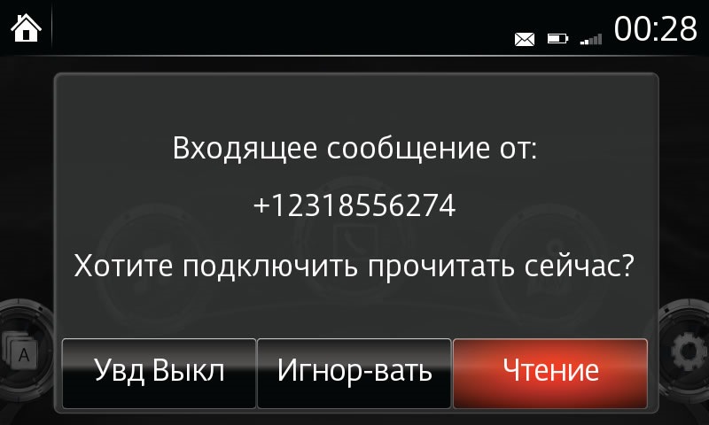 bfe6082s 960 Мазда 3 как включить блютуз