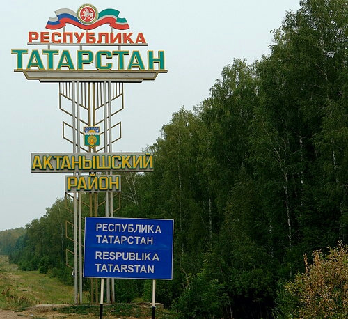 8 казанских вывесок, которые так и кричат "Посмотри на меня!" - e-Kazan.ru
