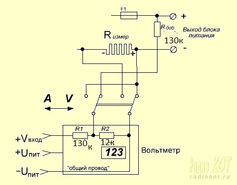 Переделка китайского вольтметра в амперметр схема