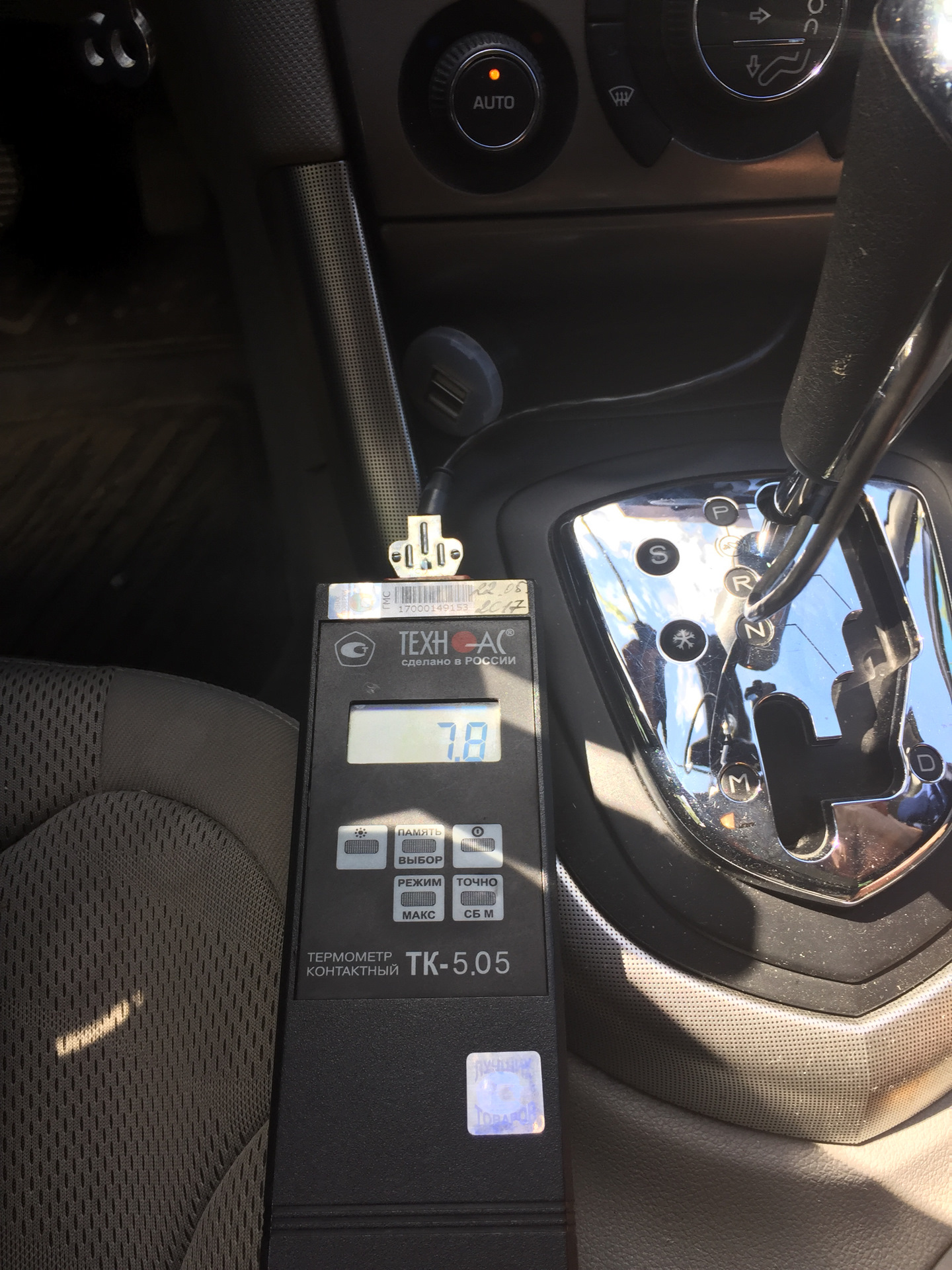 Жидкость ГУР и Кондей — Peugeot 308 (1G), 1,6 л, 2009 года | плановое ...