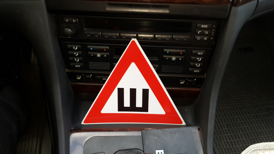 Фото в бортжурнале BMW 7 series (E38)