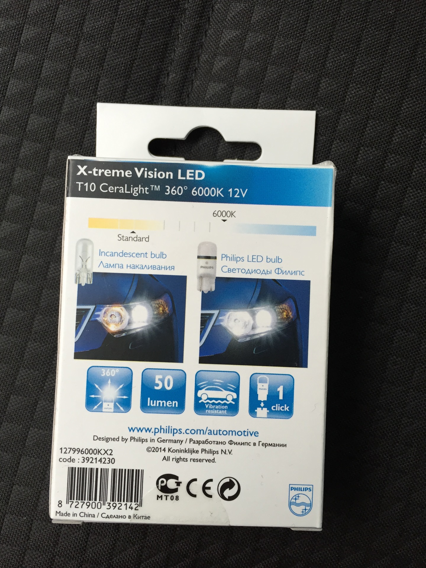 Led 6000k. Philips t10 led. 127996000kx2. Philips x-treme Vision led на Весту. Kia Ceed 2009 Philips x-treme Vision led 6000k.