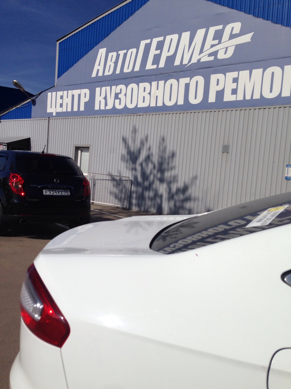 Фото в бортжурнале Ford Mondeo IV