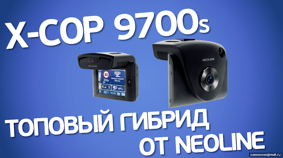 Neoline X-COP 9700s. Полный обзор топового гибрида от Neoline — NiKAS ...