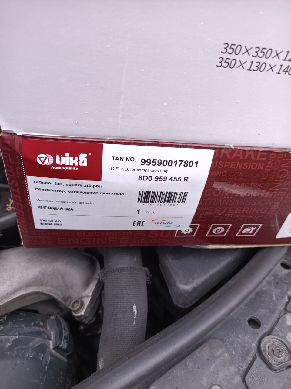 Подготовка к переходу на Электровентилятор, вместо Вискомуфты 2.5 tdi ...