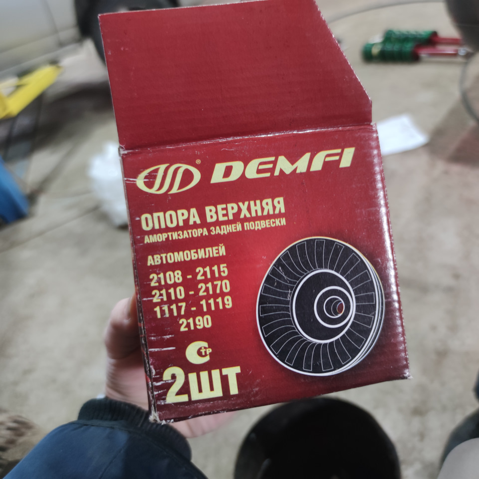 Судя по отзывам с такими опорами гораздо лучше, чем без них. — Lada 21124. Запчасти на фото: 21102170