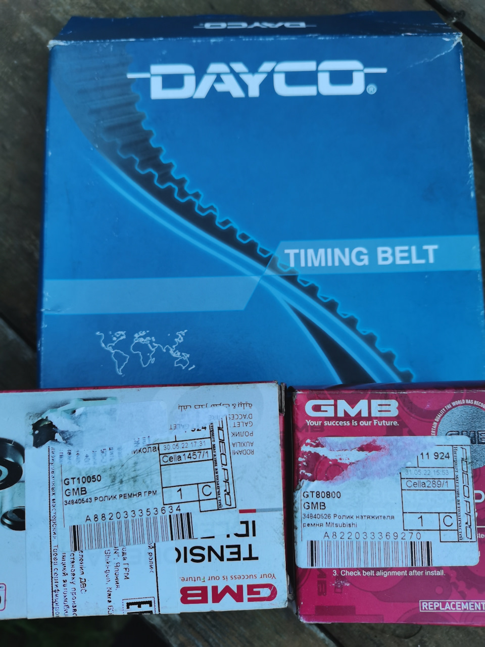 GT80800 Ролик натяжителя ремня грм GMB | Запчасти на DRIVE2