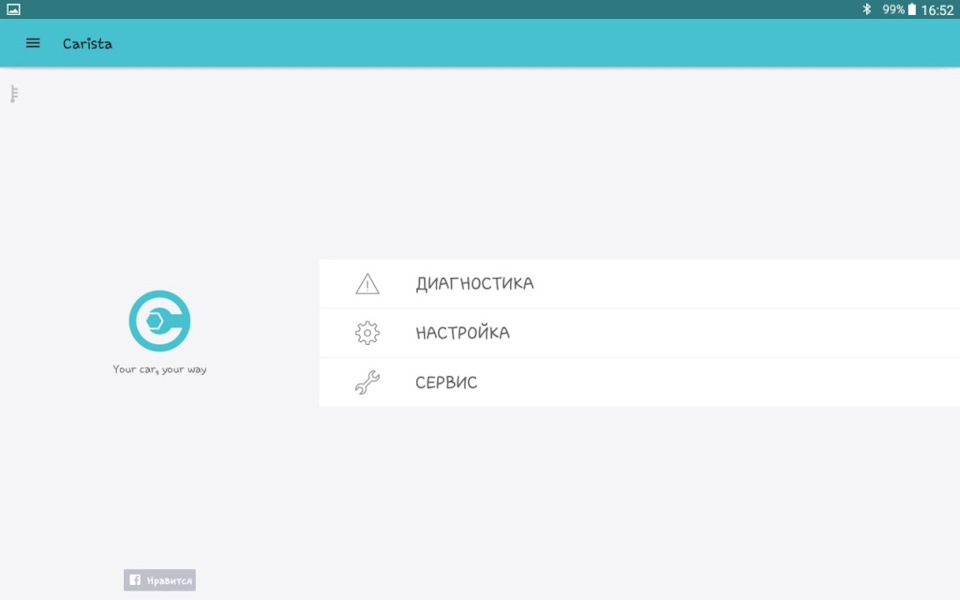 Фото в бортжурнале Audi A4 Allroad (B8)