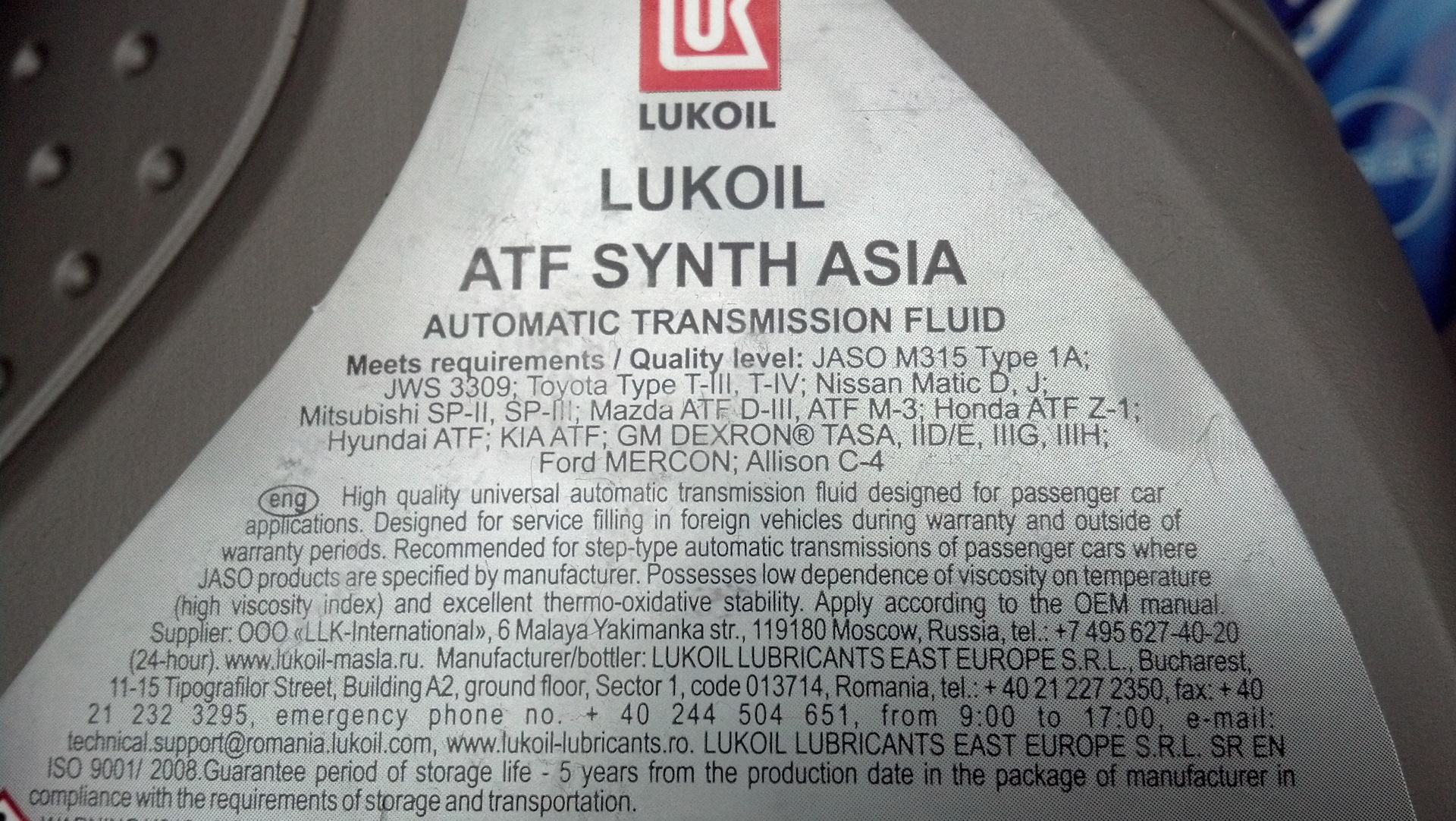 Масло лукойл atf synth