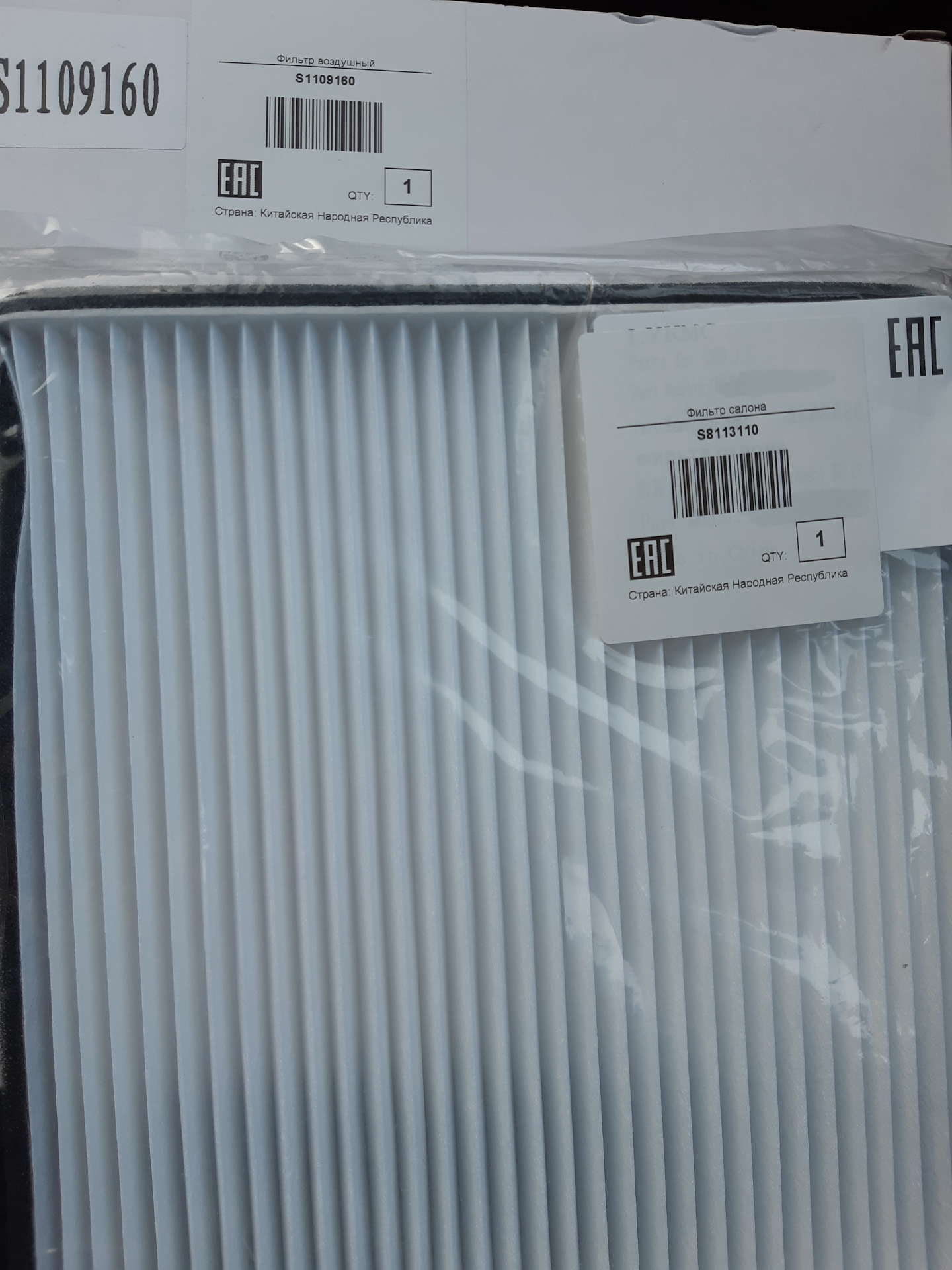 Распиновка замка зажигания ниссан эксперт - 88 фото